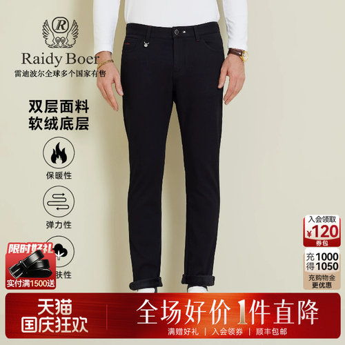 国庆狂欢！全场好价&middot;1件直降！顺丰包邮！
