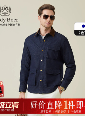 【老钱巴恩风】Raidy Boer/雷迪波尔2025年秋男牛仔夹克外套 3542
