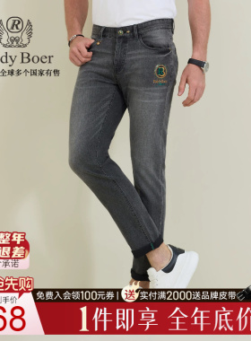 【弹力舒适】Raidy Boer/雷迪波尔2026春男士刺绣修身牛仔裤6011