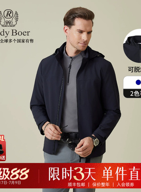 【可脱卸帽】Raidy Boer/雷迪波尔2025秋男胶印LOGO夹克外套 3349