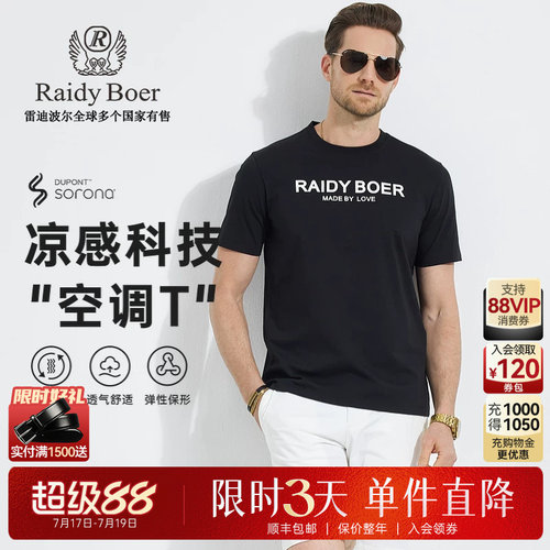 超级88：全场1件直降！限时3天！立抢！