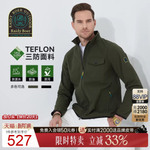 雷迪波尔男2025春运动户外软壳夹克 Boer Raidy 3304 三防面料