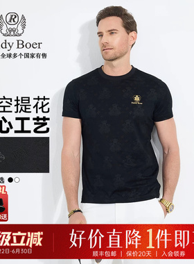 【镂空提花】Raidy Boer/雷迪波尔2025年夏男双头鹰短袖T恤7082