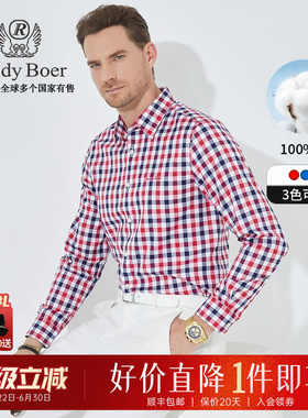 【100%棉】Raidy Boer/雷迪波尔男英伦格纹刺绣字母长袖衬衫9017