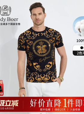 【100%棉】Raidy Boer/雷迪波尔2025年夏男烫钻双头鹰短袖T恤7076