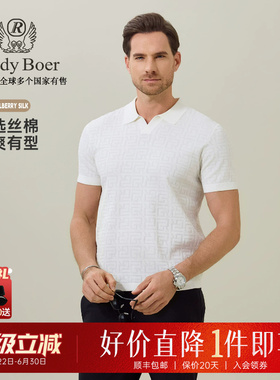 【含桑蚕丝】RaidyBoer/雷迪波尔2026夏针织海鸥领短袖POLO衫7744