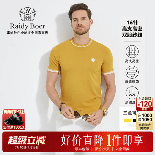 超级立减：全场1件直降！顺丰包邮！抢！