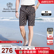 休闲短裤 4011 薄款 Boer Raidy 印花 数码 修身 夏季 雷迪波尔男士