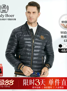 Raidy Boer/雷迪波尔男装秋冬可收纳贴布绣白鸭绒轻薄羽绒服8081