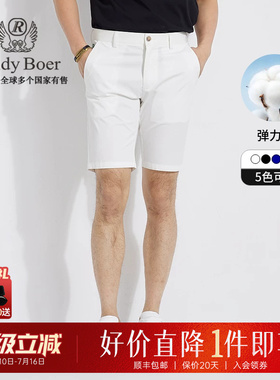 【弹力棉】Raidy Boer/雷迪波尔男时尚刺绣R字母偏薄休闲短裤4002