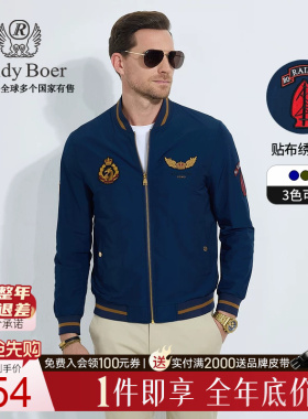 【耐穿不变形】Raidy Boer/雷迪波尔2025年春休闲夹克外套男 3012