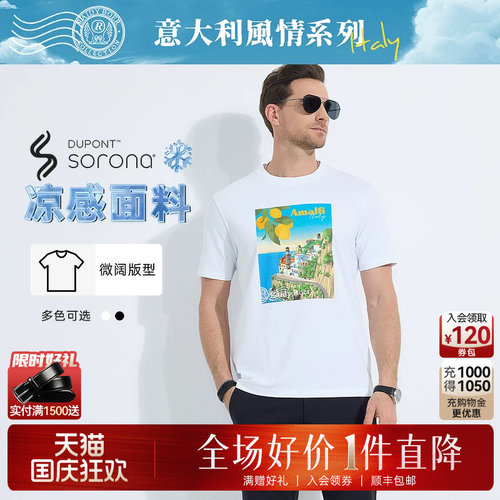 国庆狂欢！全场好价&middot;1件直降！顺丰包邮！