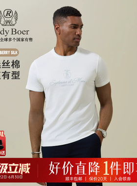 【含桑蚕丝】Raidy Boer/雷迪波尔2026夏老钱风假两件短袖T恤7534