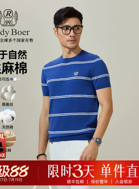 【丝麻棉】Raidy Boer/雷迪波尔2026夏男士老钱风针织短袖T恤7741