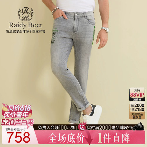 520告白季：全场1件直降！顺丰包邮！抢！