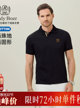 父亲节礼物Raidy Boer/雷迪波尔2026夏刺绣短袖T恤POLO衫 7750