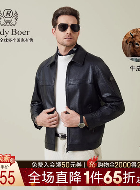 【牛皮革】Raidy Boer/雷迪波尔2025年秋男翻领时尚皮衣外套2717