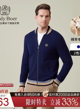 【老钱风绵羊毛】Raidy Boer/雷迪波尔2025秋男毛衣开衫外套5516