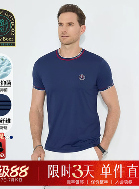 【抑菌】Raidy Boer/雷迪波尔2025年夏男条纹户外运动短袖T恤7350