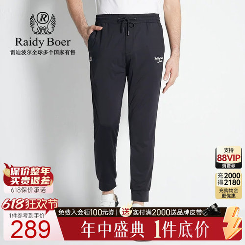618狂欢节：全年底价&middot;1件直降！立即抢购！