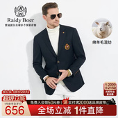 雷迪波尔男平驳领休闲西服外套2001 Boer Raidy 绵羊毛混纺