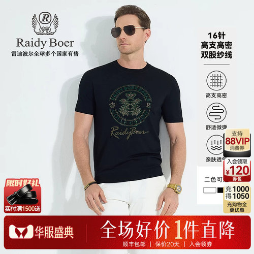 华服盛典：全场1件直降！顺丰包邮！抢！