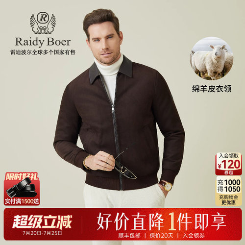 雷迪波尔老钱风棉衣棉服外套