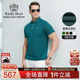 Boer 短袖 雷迪波尔夏季 Raidy 男装 定制胸章桑蚕丝经典 POLO衫 7032