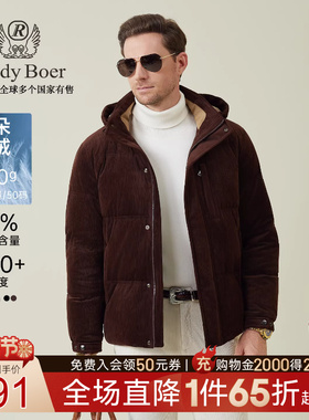 【老钱风】RaidyBoer/雷迪波尔2025冬男厚丝绒烧花羽绒服外套8539