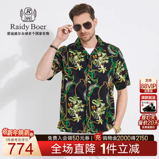 Boer Raidy 雷迪波尔全身印花古巴领短袖 衬衫 男1007 丝光棉