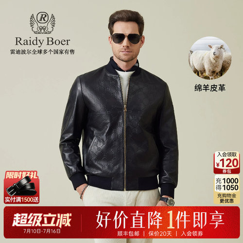 绵羊皮革雷迪波尔皮衣
