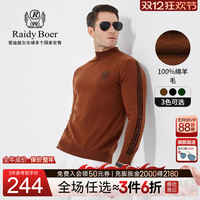 双12年终大促：全场任选3件6折！立即抢购！