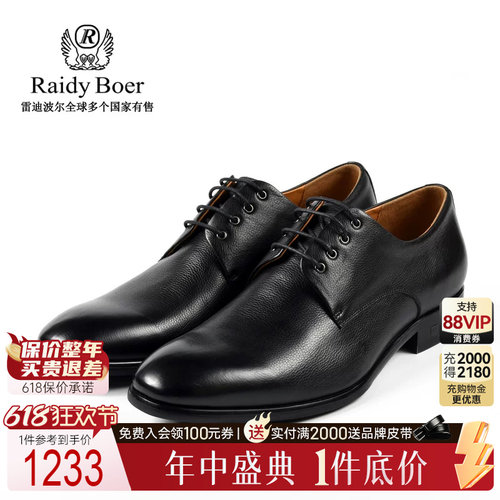 618狂欢节：全年底价&middot;1件直降！立即抢购！
