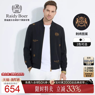 Boer Raidy 雷迪波尔2025年春男棒球领夹克外套3022 刺绣工艺