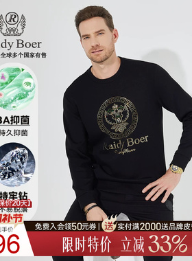 【3A抑菌+特牢钻】Raidy Boer/雷迪波尔男圆领双头鹰卫衣6015-70