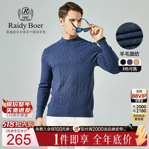 618抢先购：全场1件直降！顺丰包邮！抢！