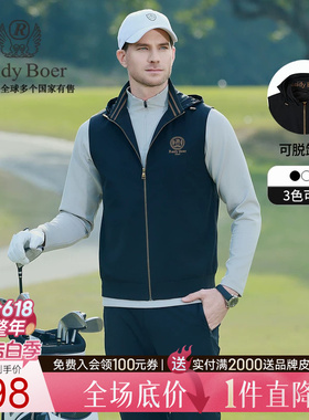【可脱卸帽】Raidy Boer/雷迪波尔2025年春男士刺绣马甲背心 4001