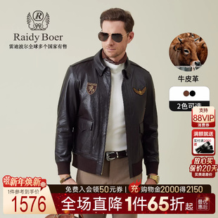 牛皮革A2飞行服 皮衣外套 Raidy 雷迪波尔2025秋男士 2004 Boer