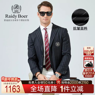 男士 雷迪波尔新款 时尚 休闲竖条纹修身 Raidy 西服外套2010 Boer
