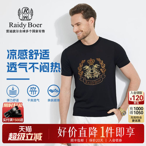 超级立减：全场1件直降！顺丰包邮！抢！
