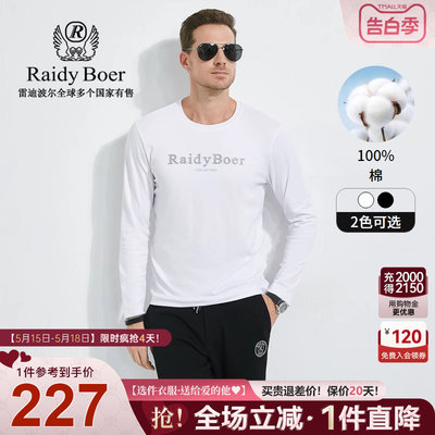 【100%棉】Raidyboer/雷迪波尔男秋高频浮雕烫钻圆领长袖T恤 6017