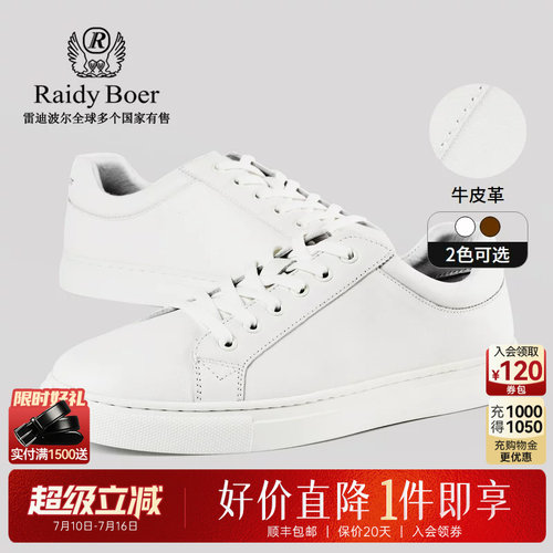 超级立减：全场1件直降！顺丰包邮！抢！