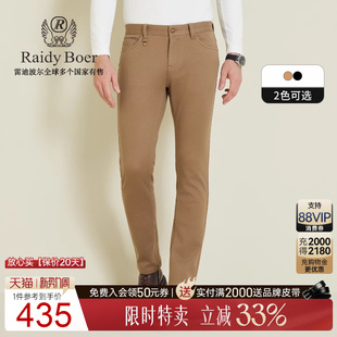 雷迪波尔2025年秋冬男刺绣双头鹰休闲裤 Boer Raidy 3017 磨绒