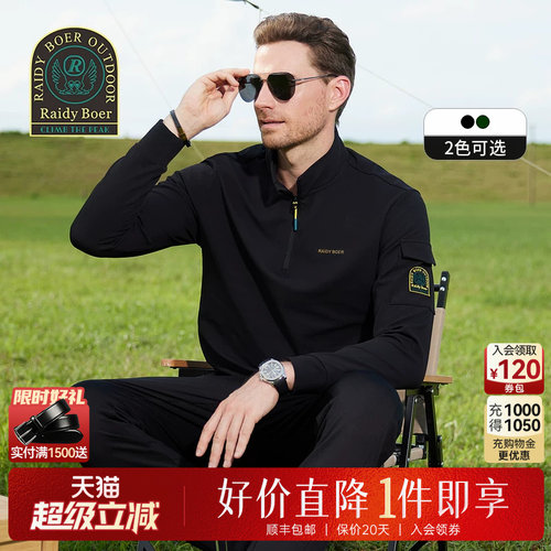 刺绣雷迪波尔户外运动卫衣