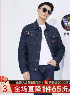 Raidy Boer/雷迪波尔男装国潮秋季胶印刺绣说唱俑牛仔夹克3695-54