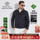 雷迪波尔男杜邦三防轻薄羽绒服外套8342 Boer 大朵鸭绒 Raidy
