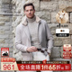 雷迪波尔2025秋男棉衣棉服外套4518 Boer 老钱风羊毛呢 Raidy