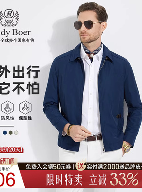 【防风防水】Raidy Boer/雷迪波尔男春LOGO皮牌臂章夹克外套3007