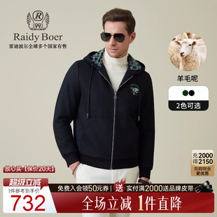 Boer 羊毛呢 Raidy 3036 雷迪波尔2025年秋飞鹰贴布绣男厚夹克