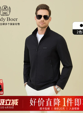 【弹力】Raidy Boer/雷迪波尔2026春男士轻商务休闲夹克外套 3206